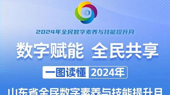 快船生涯首次替补！威少上半场3中0得到2分2板1助